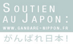 courage japon