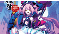 DoDonPachi Saidiaoujou vignette