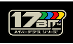 17 bits logo