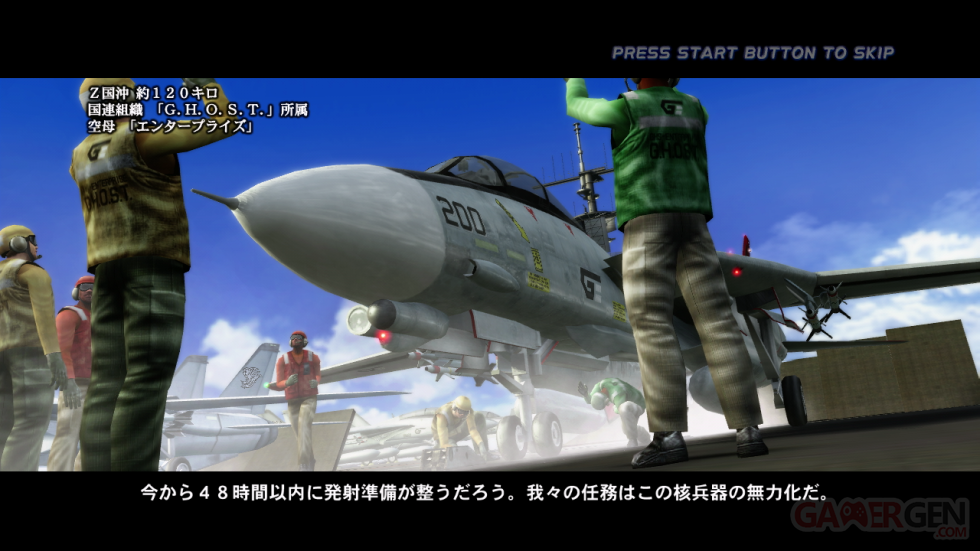 After Burner Climax Comparaison PS3 Xbox 360 (3)