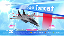 After Burner Climax Comparaison PS3 Xbox 360