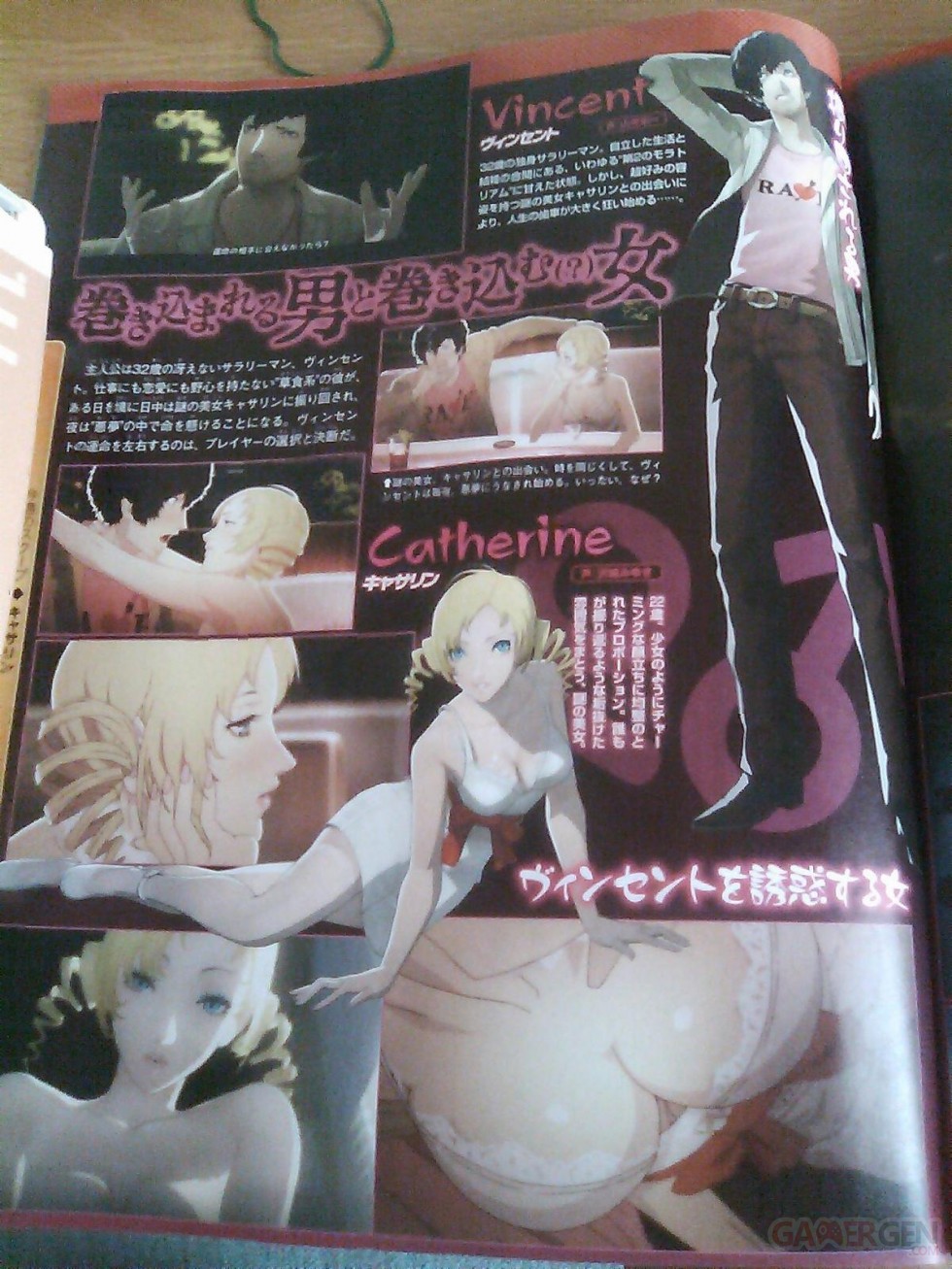catherine_scans_04
