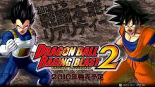 dragon-ball-raging-blast-2-site-officiel-db