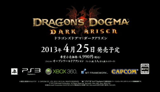 dragons-dogma-dark-arisen-famitsu