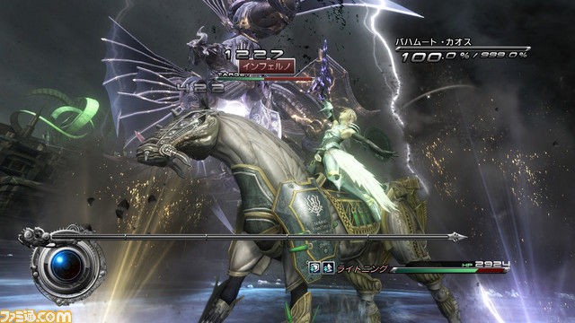 Final-Fantasy-XIII-2_08-09-2011_screenshot-28