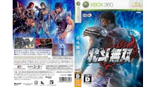 Hokuto Musô Fist of the North Star  Ken\'s Rage PS3 Xbox 360 Test cover 1 xbox