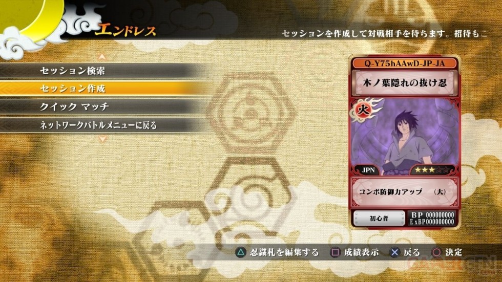 naruto-shippuden-ultimate-ninja-storm-generations-xbox-360-screenshots (84)