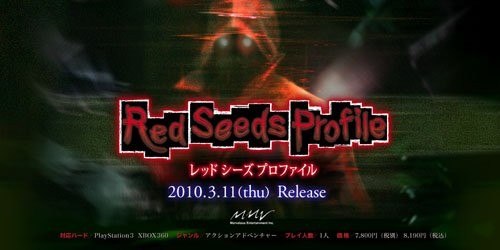 Red Seeds Profile couverture screenshot opening 10