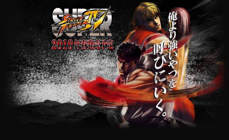 Super street fighter IV_2