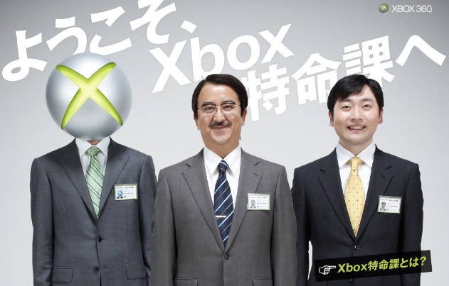 Team Xbox (2)