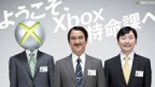 Team Xbox